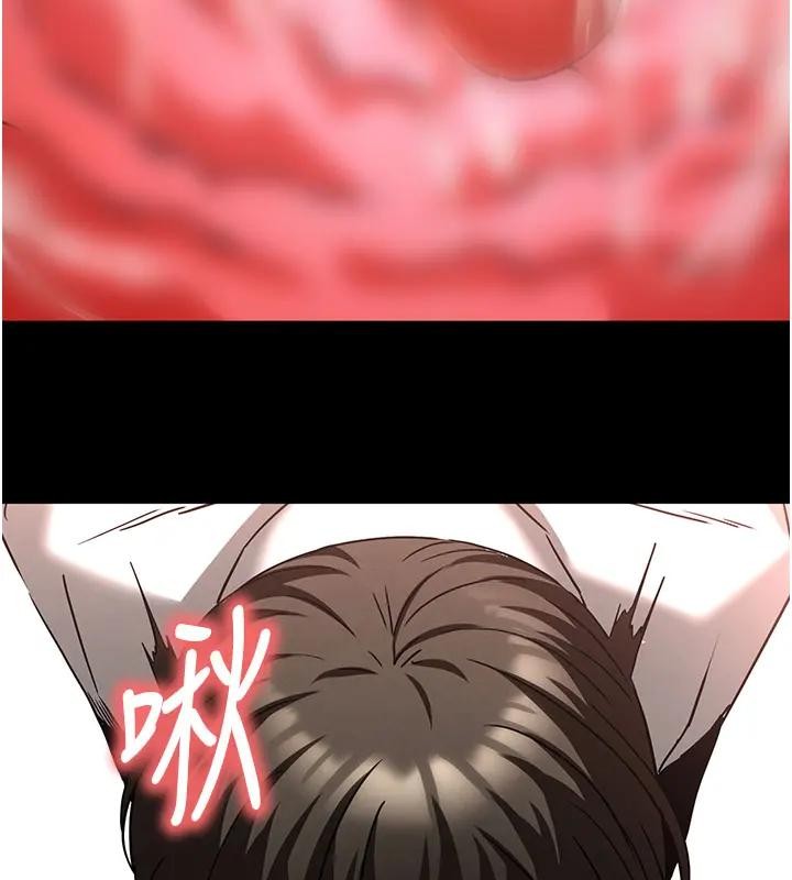 末日鵰堡第63話-對世熙霸王硬上弓