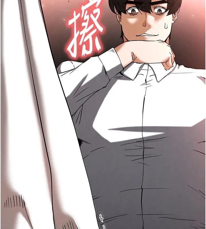 末日鵰堡第63話-對世熙霸王硬上弓