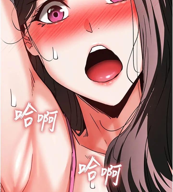 末日鵰堡第63話-對世熙霸王硬上弓