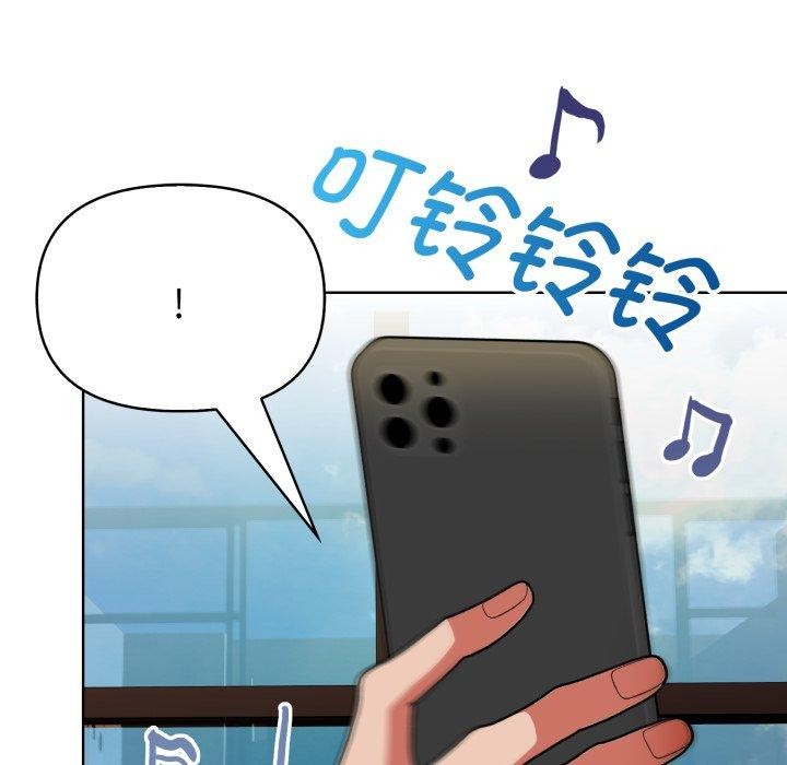 欲演越烈第25話