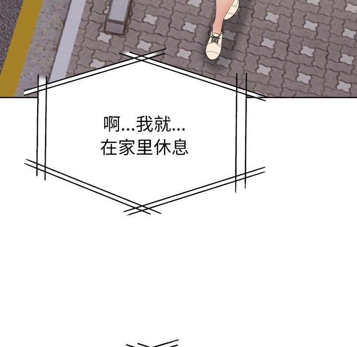 欲演越烈第25話