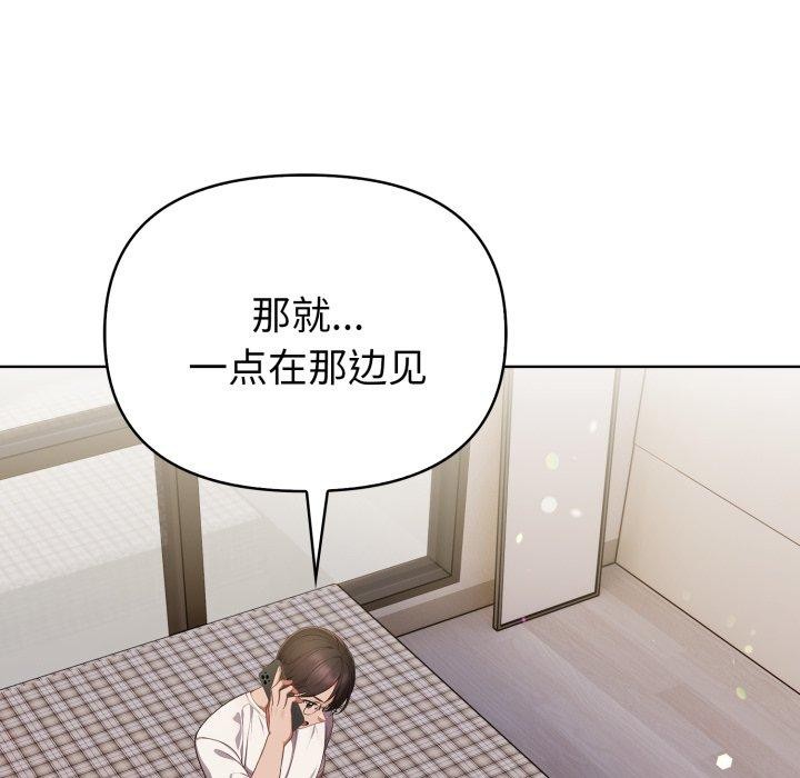 欲演越烈第25話