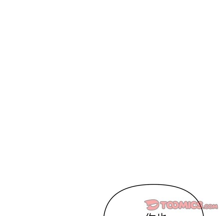 欲演越烈第25話