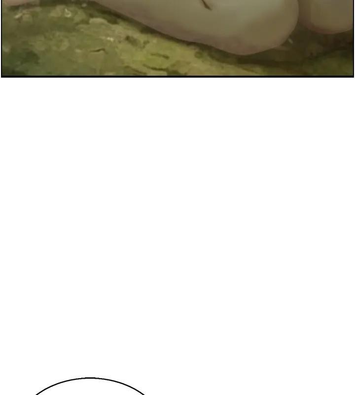 情慾寶鑑第17話-樵夫與仙女的交易