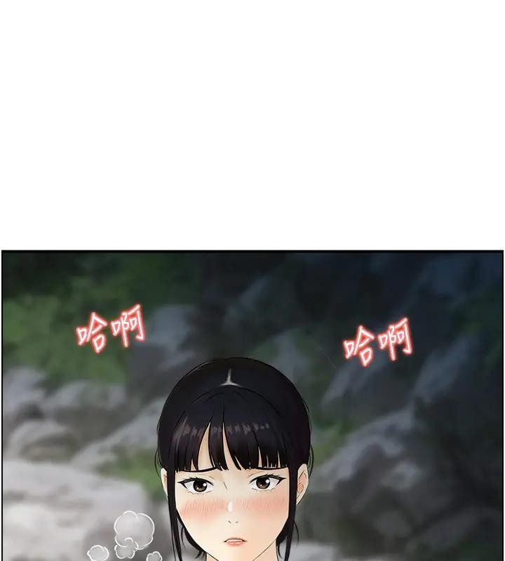 情慾宝鑑第17話-樵夫與仙女的交易