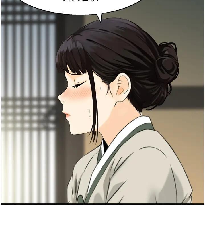 情慾宝鑑第17話-樵夫與仙女的交易