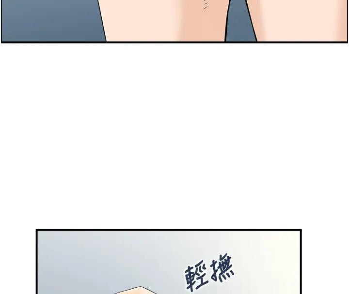 情慾宝鑑第17話-樵夫與仙女的交易