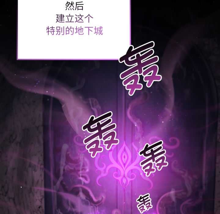 迷雾深处的诱惑第7話