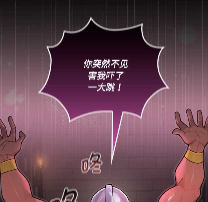 迷雾深处的诱惑第7話