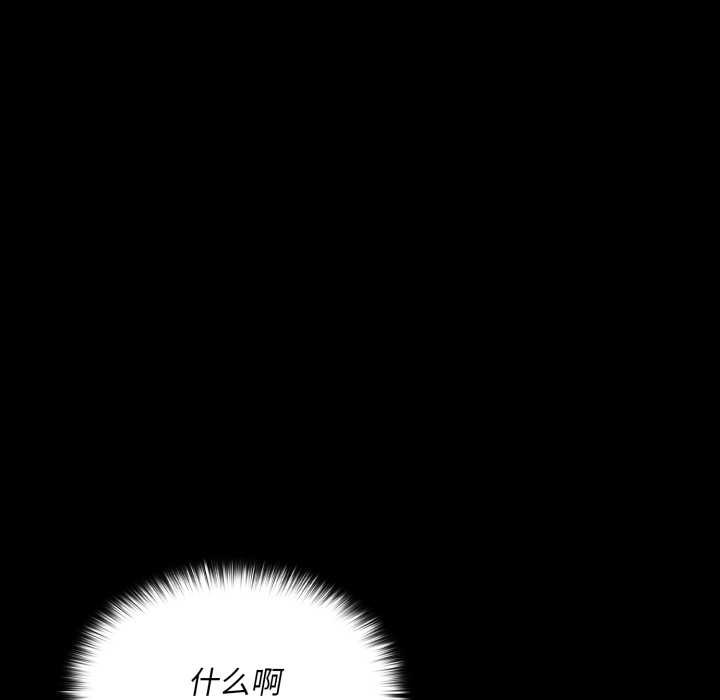 迷雾深处的诱惑第7話
