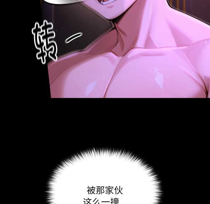 迷霧深處的誘惑第7話