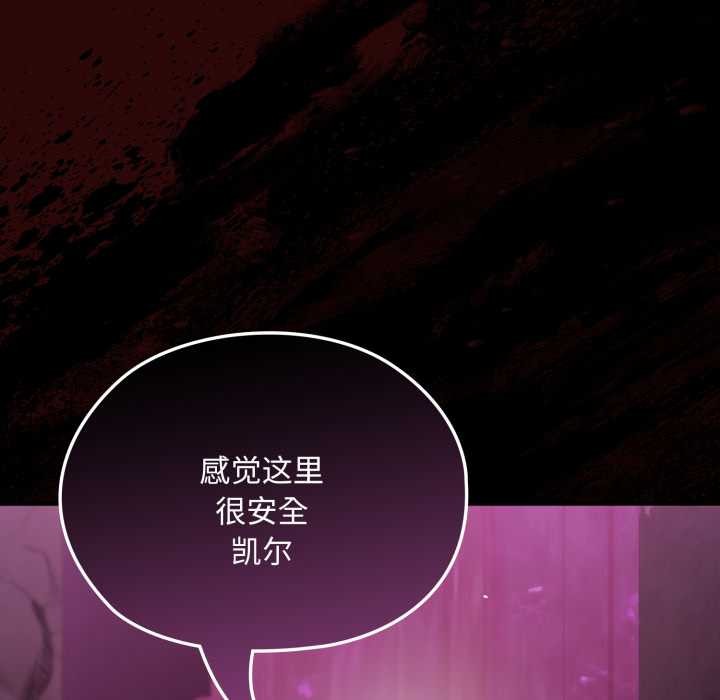 迷雾深处的诱惑第7話