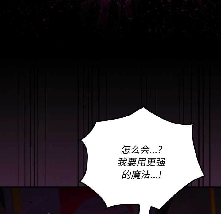 迷雾深处的诱惑第7話