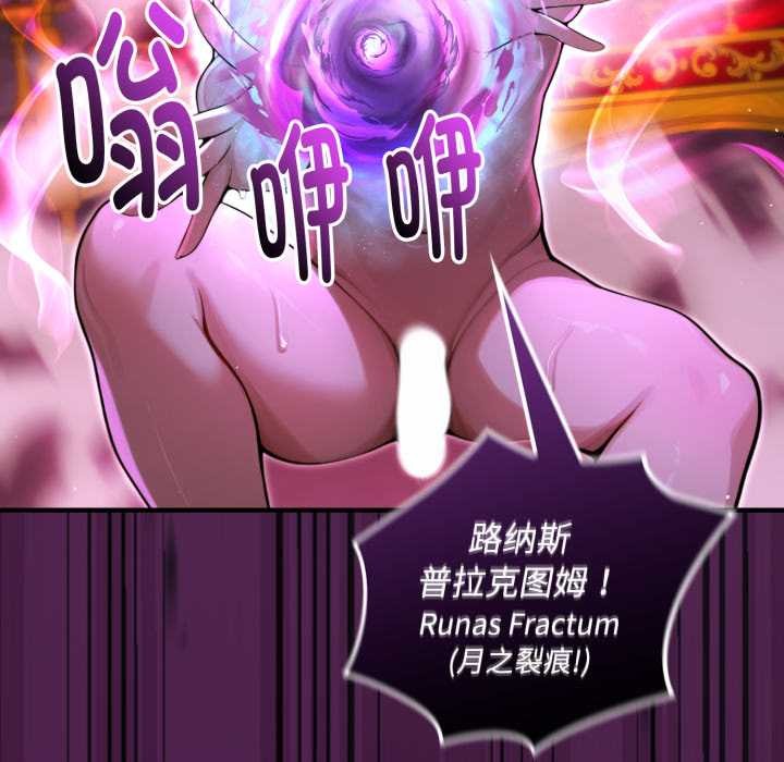 迷雾深处的诱惑第7話