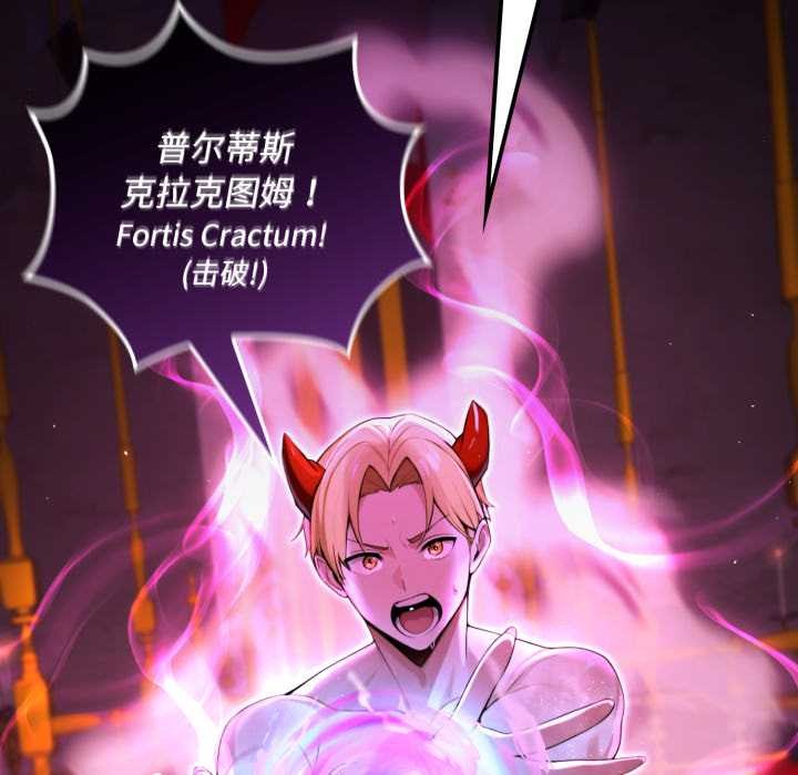 迷雾深处的诱惑第7話