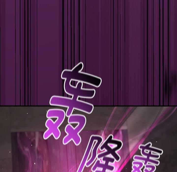 迷霧深處的誘惑第7話