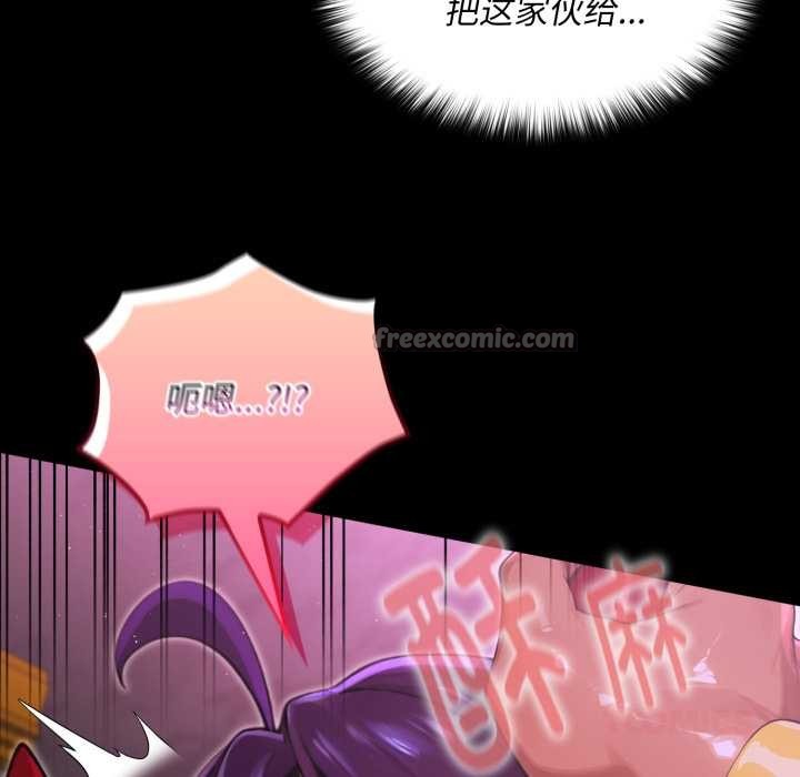 迷霧深處的誘惑第7話