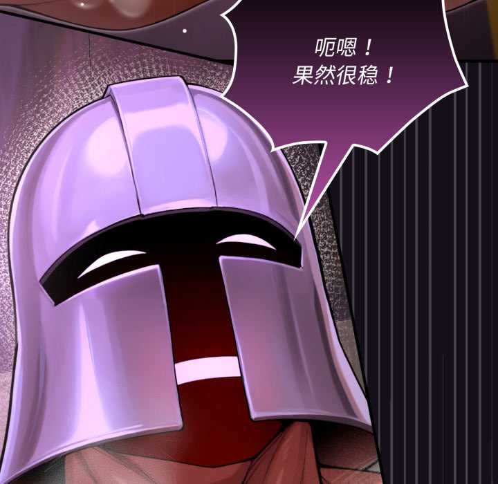 迷雾深处的诱惑第7話