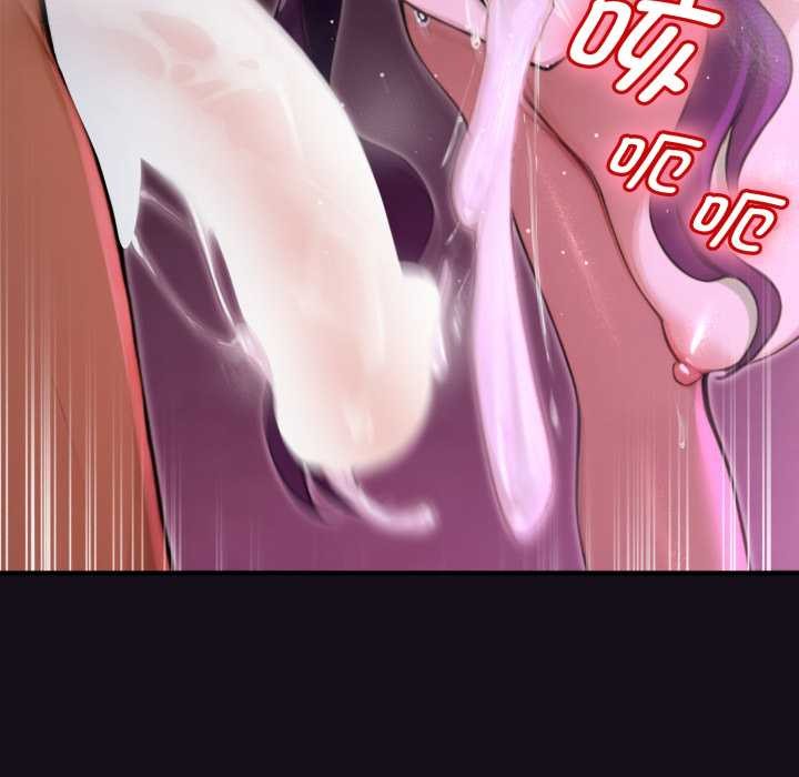 迷雾深处的诱惑第7話