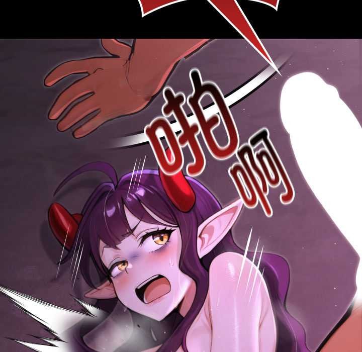 迷霧深處的誘惑第7話