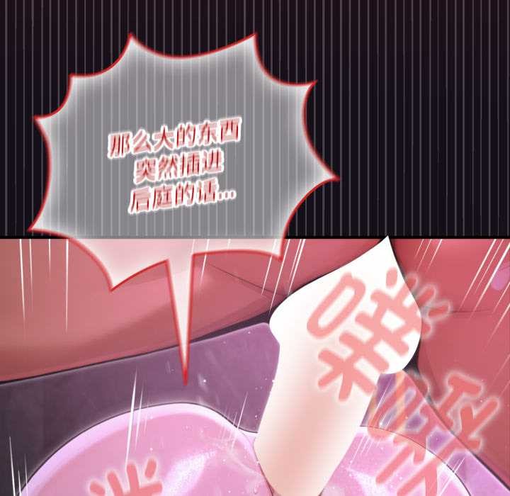 迷雾深处的诱惑第7話