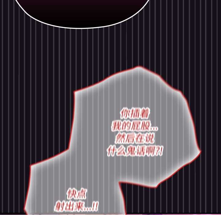 迷雾深处的诱惑第7話