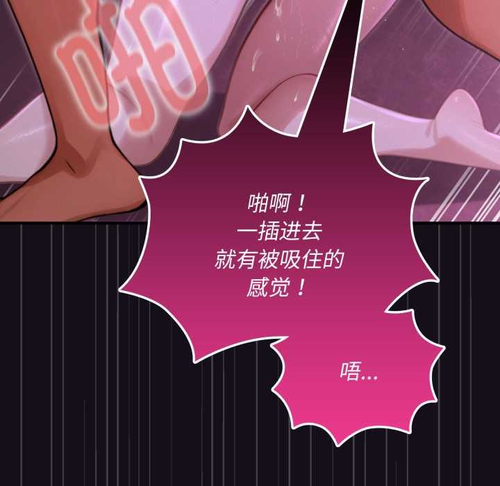 迷雾深处的诱惑第7話