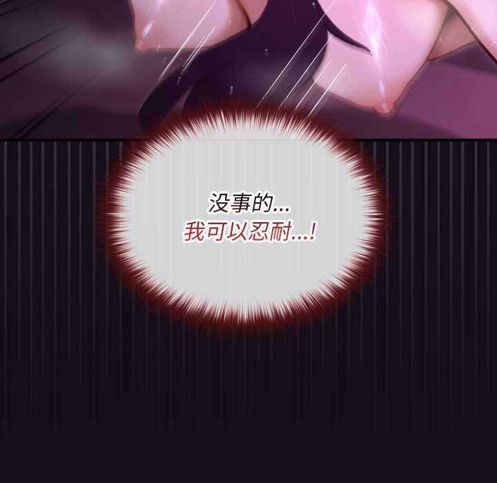 迷雾深处的诱惑第7話