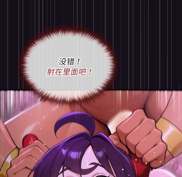 迷雾深处的诱惑第7話