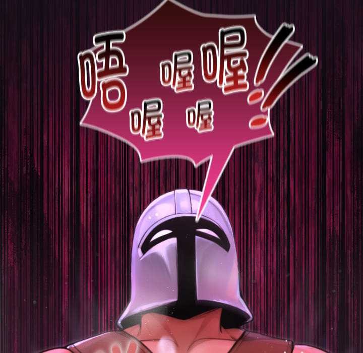 迷雾深处的诱惑第7話