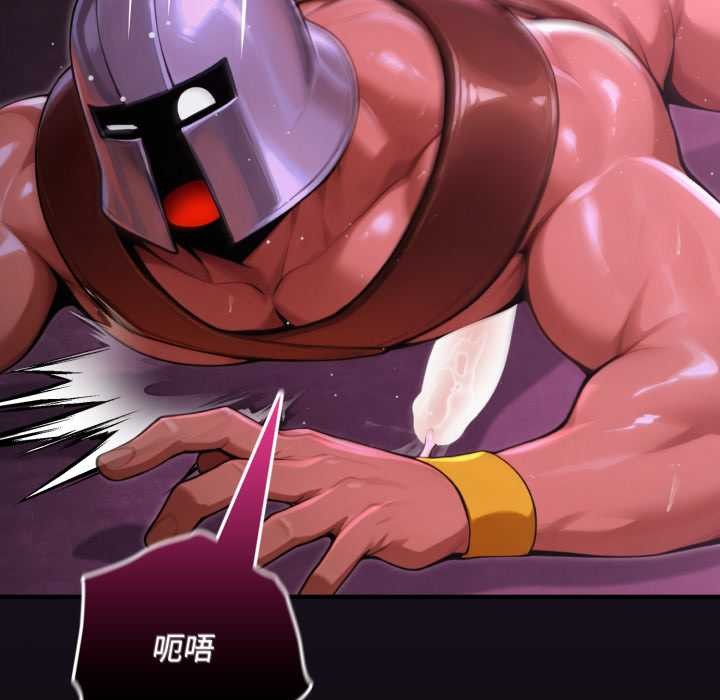 迷雾深处的诱惑第7話