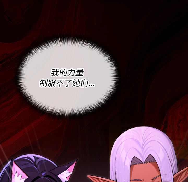 迷霧深處的誘惑第7話