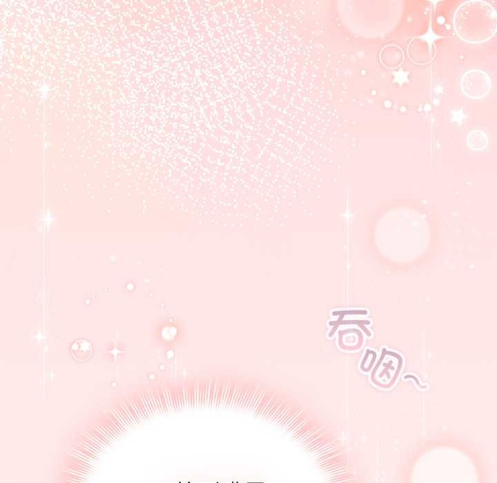 愛的調味課第10話