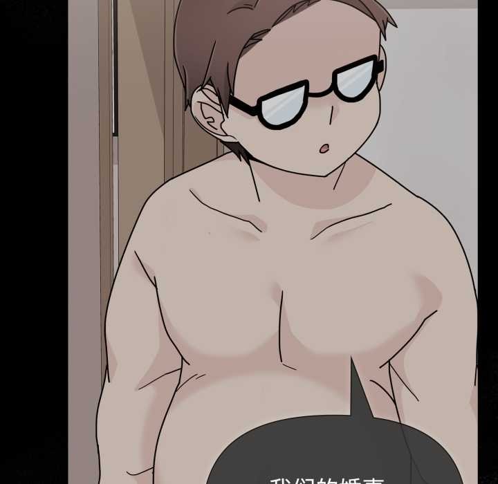 爱的调味课第10話