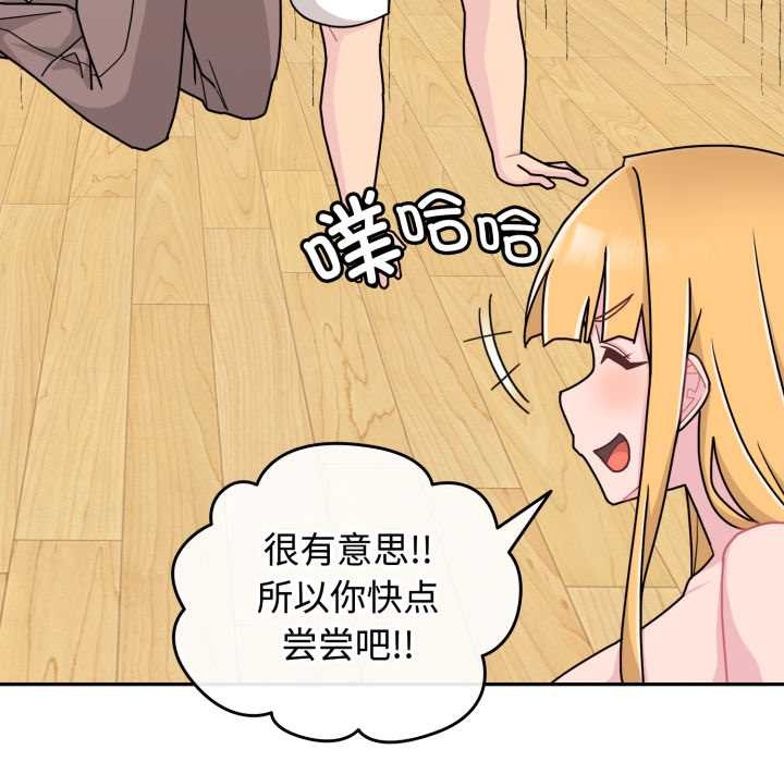 爱的调味课第10話