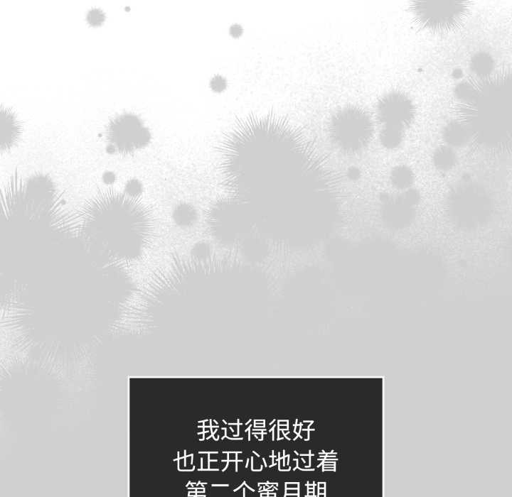 爱的调味课第10話