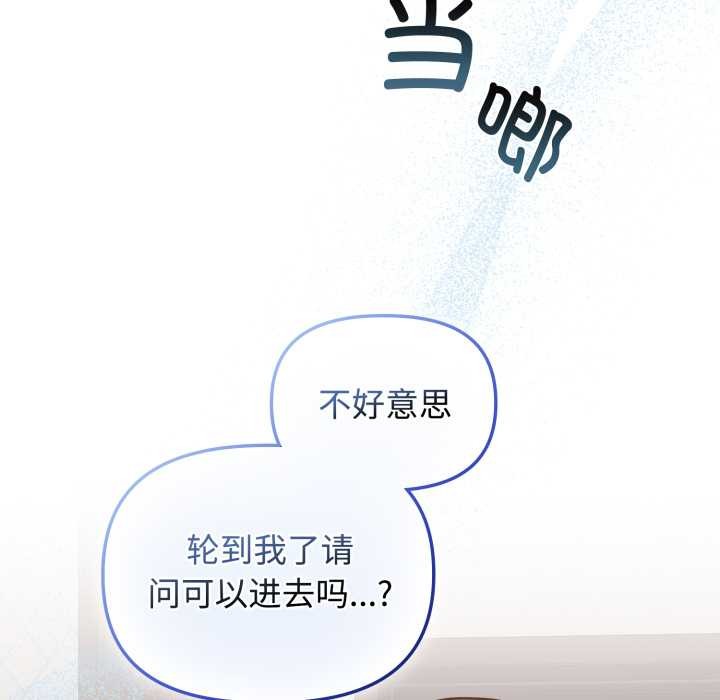 爱的调味课第10話