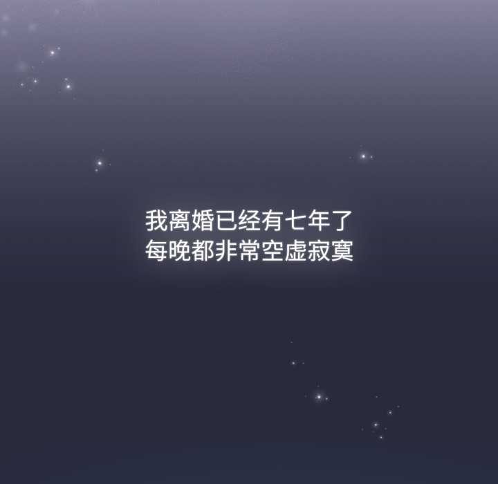 爱的调味课第10話