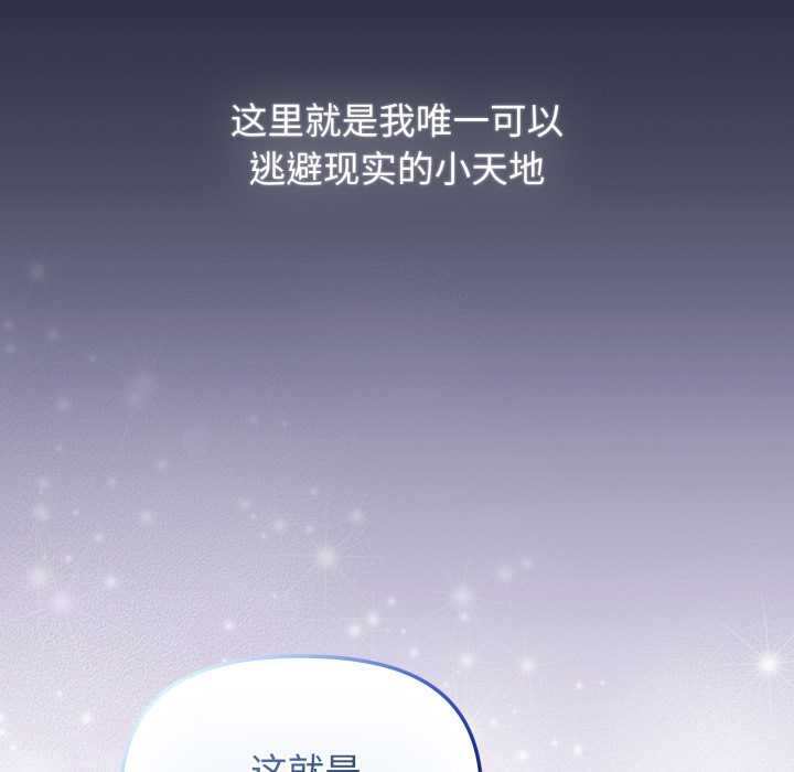 爱的调味课第10話