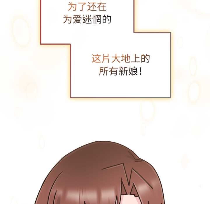 爱的调味课第10話