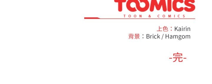 爱的调味课第10話