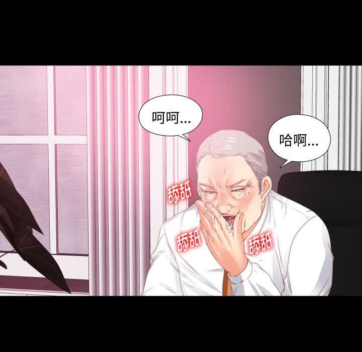 无法上色的关係第10話