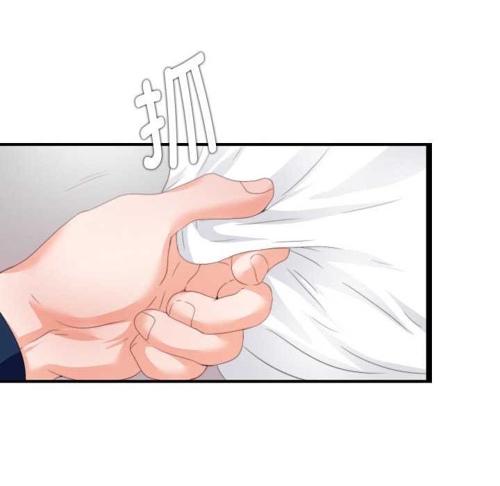 无法上色的关係第10話