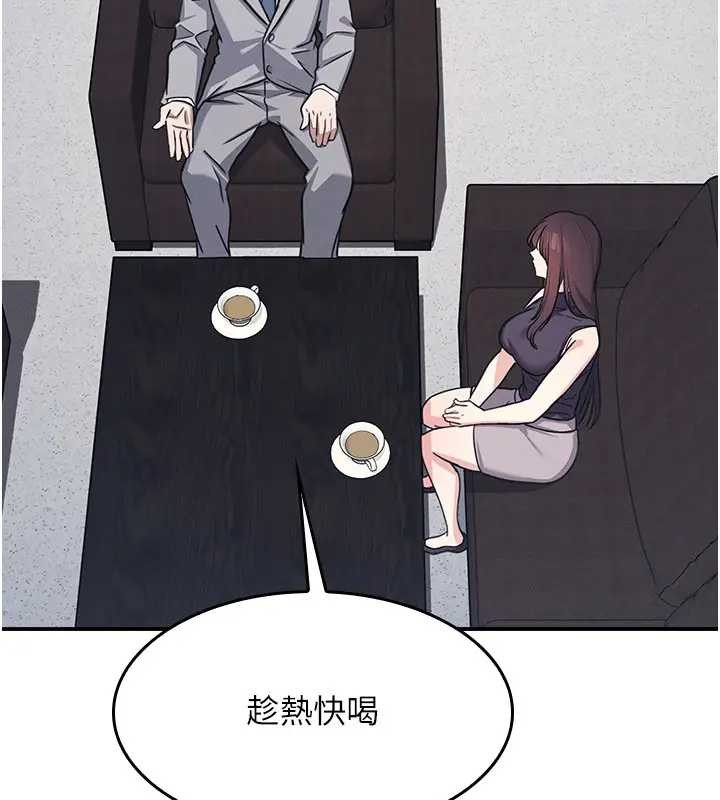 羞耻课堂第22話-我的身體會變怎樣?