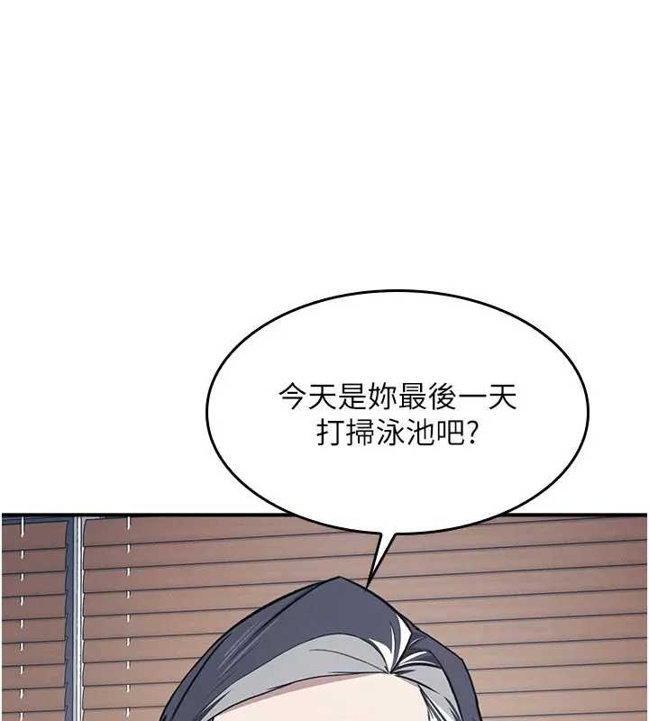 羞耻课堂第22話-我的身體會變怎樣?