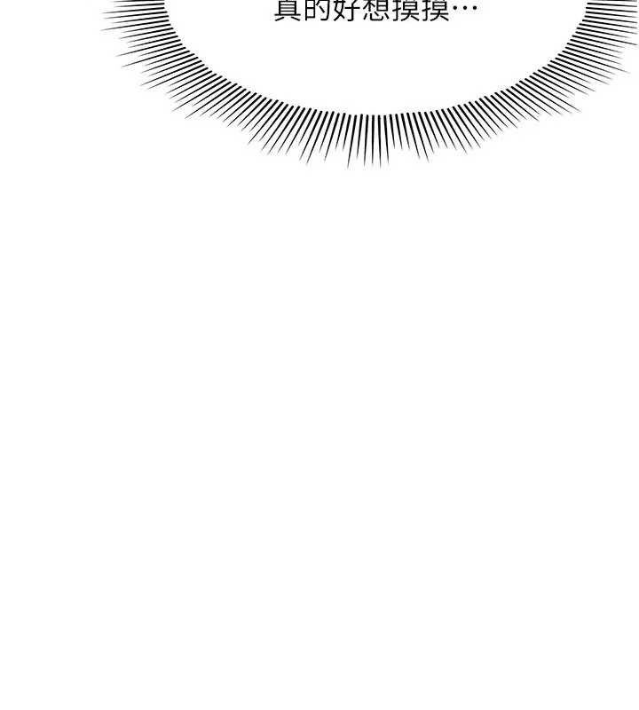 羞恥課堂第22話-我的身體會變怎樣?