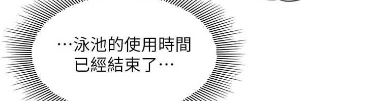 羞耻课堂第22話-我的身體會變怎樣?