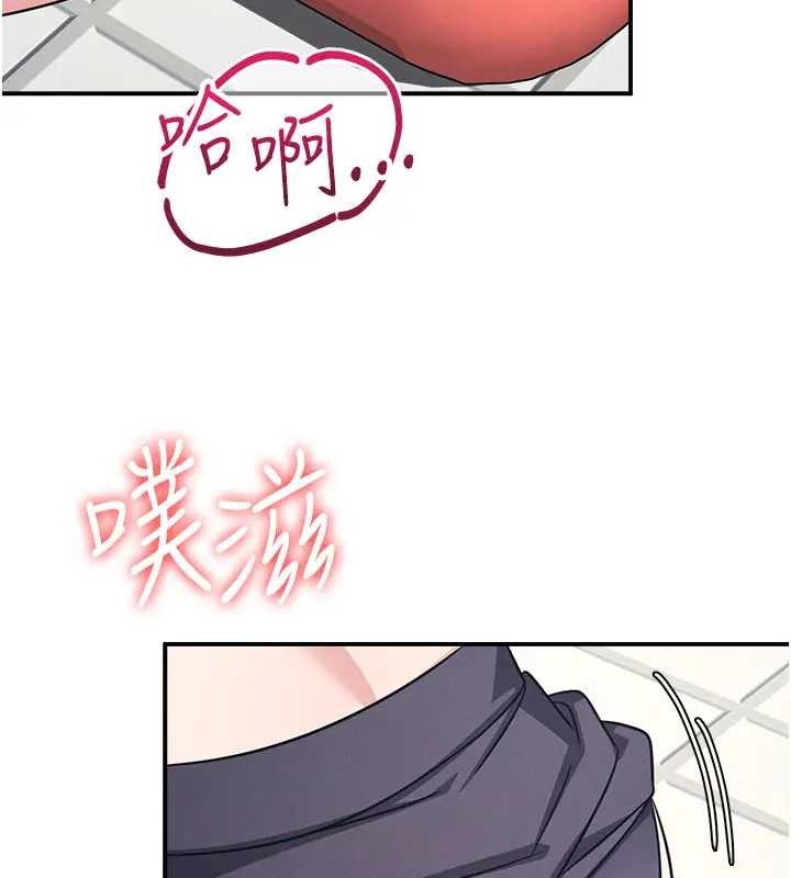 羞耻课堂第22話-我的身體會變怎樣?