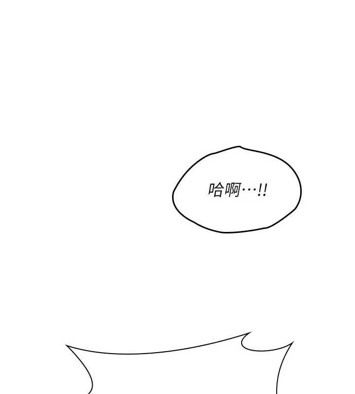 羞耻课堂第22話-我的身體會變怎樣?