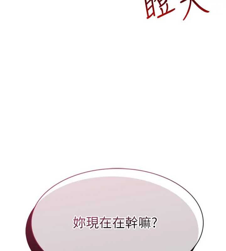 羞耻课堂第22話-我的身體會變怎樣?